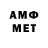 Метадон VHQ Niall Reid