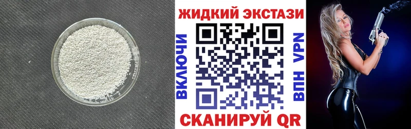Купить  Магадан  Бутират 99% 