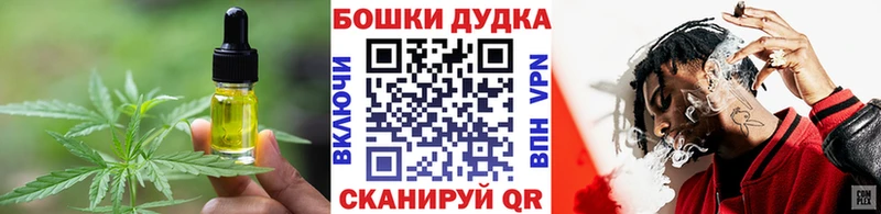 Печенье с ТГК марихуана Магадан