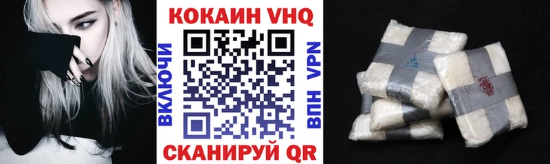 Купить закладки  Магадан  Кокаин Fish Scale 