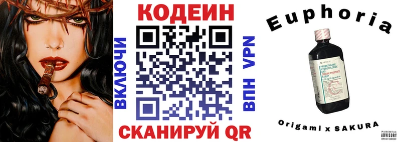Codein Purple Drank  Купить  Магадан 