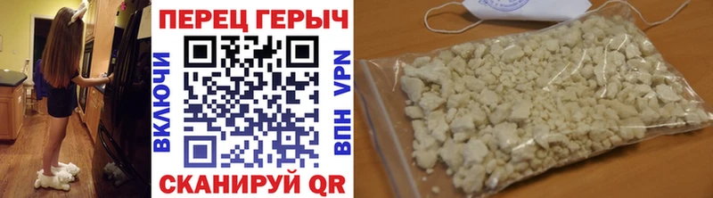 Героин Heroin  Купить  Магадан 