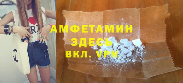 бошки Горно-Алтайск