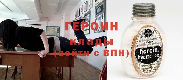 мефедрон Вязники