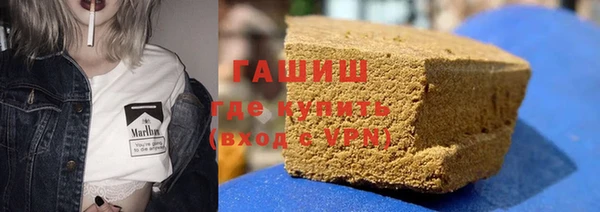 синтетический гашиш Вяземский