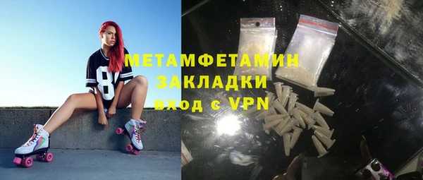 синтетический гашиш Вяземский