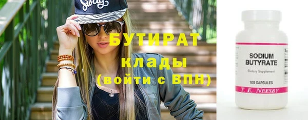 синтетический гашиш Вяземский