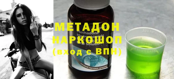 синтетический гашиш Вяземский