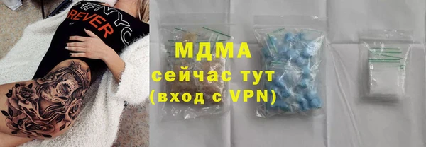 мефедрон Вязники