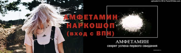 мефедрон Вязники