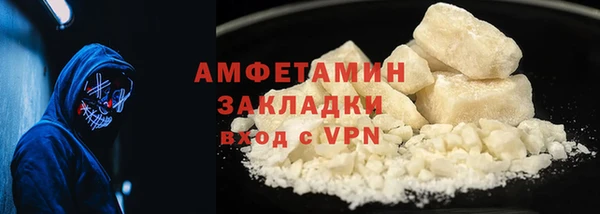 синтетический гашиш Вяземский