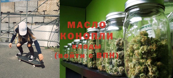мефедрон Вязники