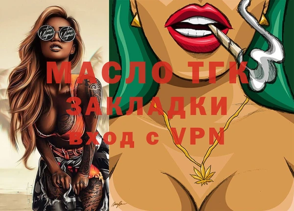 бошки Горняк