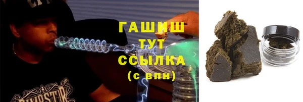 синтетический гашиш Вяземский