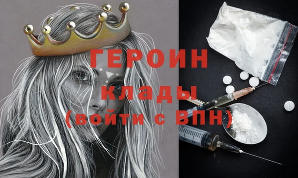 кокаин колумбия Горнозаводск