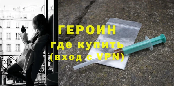 синтетический гашиш Вяземский