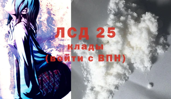 мефедрон Вязники