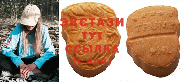 синтетический гашиш Вяземский