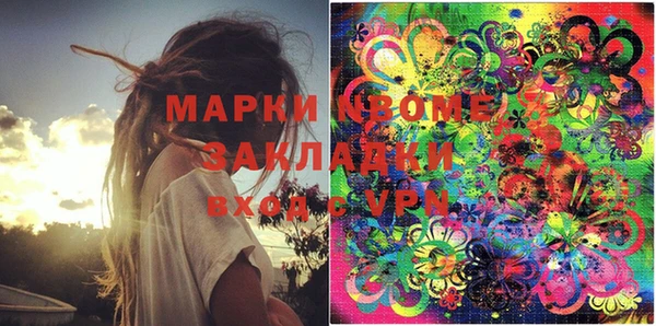 мефедрон Вязники