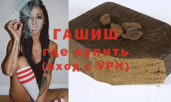 синтетический гашиш Вяземский