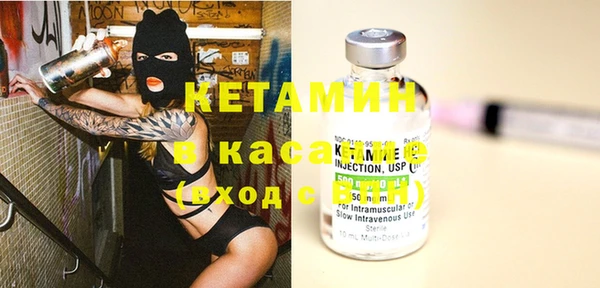 мефедрон Вязники