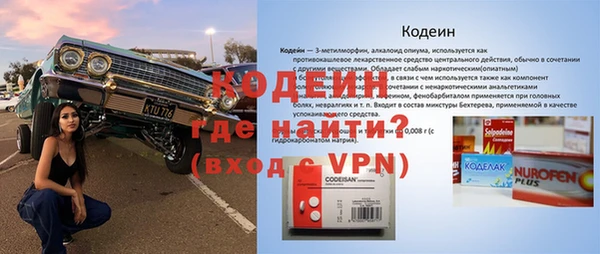 синтетический гашиш Вяземский