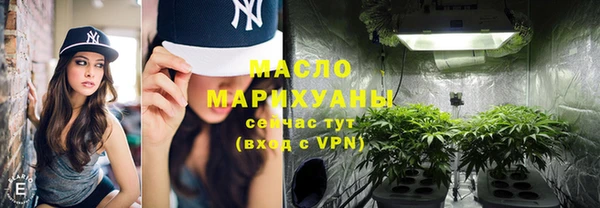 бошки Горно-Алтайск
