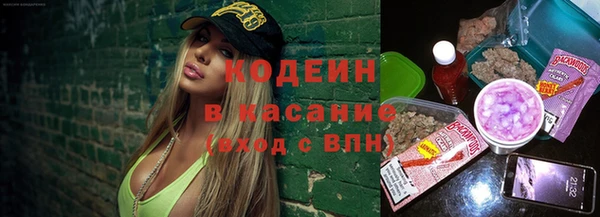 синтетический гашиш Вяземский