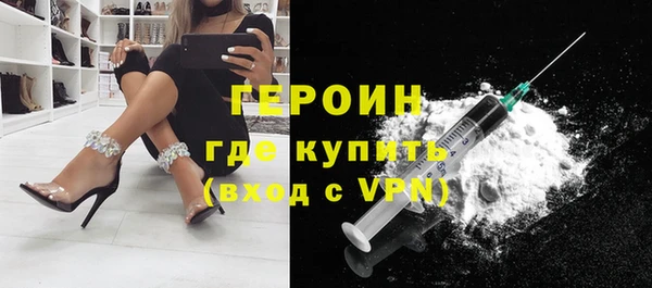 бошки Горно-Алтайск