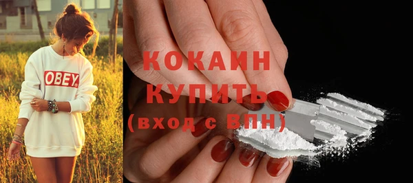 мефедрон Вязники