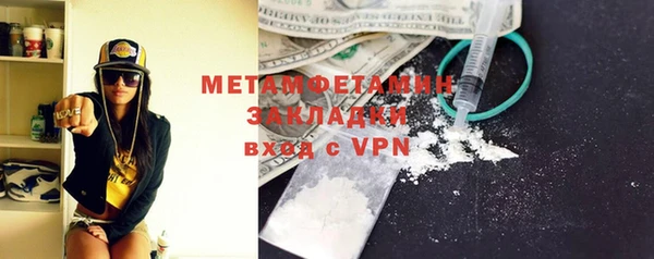 синтетический гашиш Вяземский