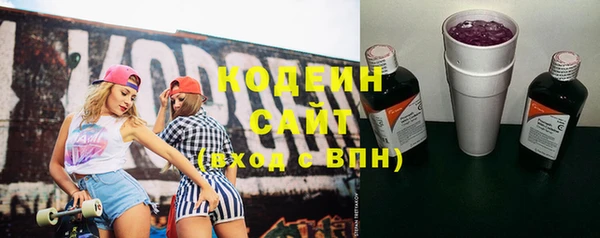 мефедрон Вязники