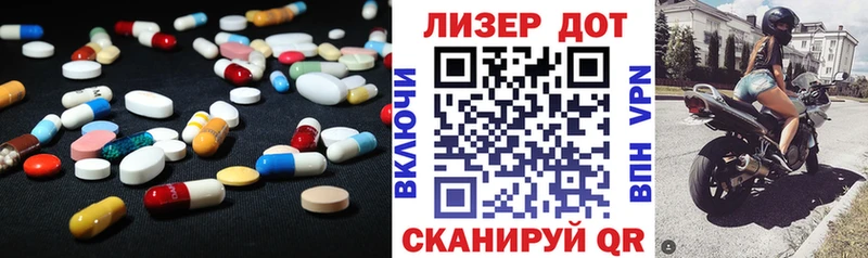 ЛСД экстази ecstasy  Купить закладки  Магадан 
