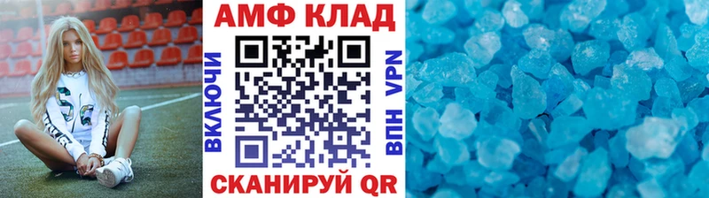 Первитин винт Магадан