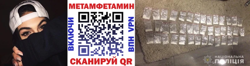 МЕТАМФЕТАМИН винт  Купить где  Магадан 