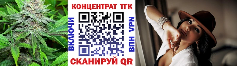 Купить  Магадан  Дистиллят ТГК THC oil 
